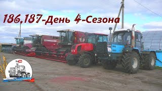 картинка: Отцепляем плуги, ставим технику на зиму! Завершение рабочего сезона!  (186,187-День 4-Сезона)