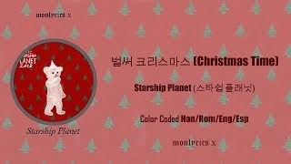 Starship Planet (스타쉽플래닛) - 벌써 크리스마스 (Christmas Time) (Color Coded Han/Rom/Eng/Esp Lyrics)