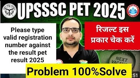 please type valid registration number against the result pet result|up pet result please type valid 
