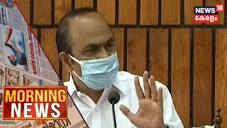 Kerala News Updates | പ്രഭാത വാർത്തകൾ - News Bulletin | Morning News | 11th August 2021