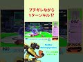 不利キャラばっか当たってブチギレてる女さんです【スマメイト】【スマブラSP】