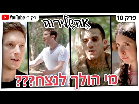 וִידֵאוֹ: 10 שחקניות שגילמו גברים