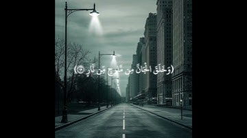 قراءة القرآن الكريم انشر المقطع اجر لي ولكم #القرآن_الكريم #quran #اكسبلور