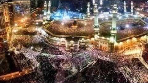 سورة قريش من الحرم المكي