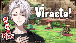 【#ヴィラクタル /#ネタバレあり 】睡眠導入かも？冒…