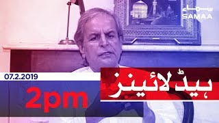Samaa Headlines - 2PM - 7 February 2019