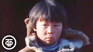 Крайние земли. Фильм  о тяжелом положении коренного населения Чукотки (1989)