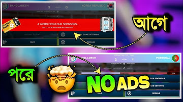 DLS 24 AdS Problem | DLS 24 AdS Problem,