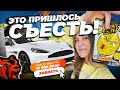 ААА!! СНЕСЛО БОШКУ ОТ КИСЛОТЫ! АСТОН МАРТИН или ЕШЬ ЛИМОН BLACK RUSSIA / ОТКРЫТИЕ КОНТОВ БЛЕК РАША