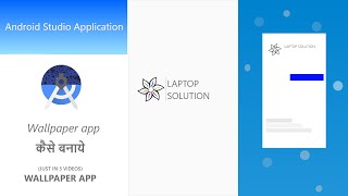 Create premium Wallpaper App in andorid Studio with UI Design | laptop solution|Direct solution screenshot 5