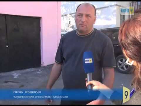 რას ზეიმობენ