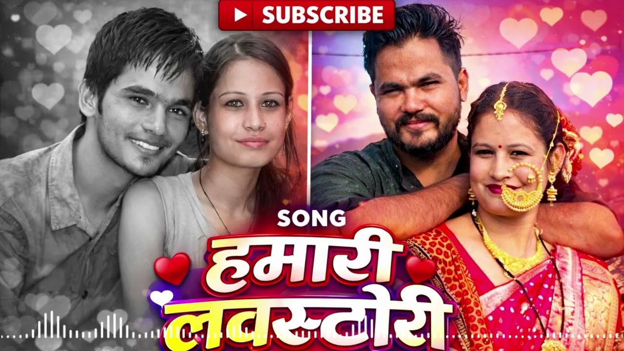 Humari Love Story ❤️ | Garhwali Romantic Song | IT Cloud Wala Pahadi