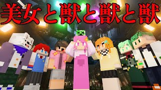 リアル人狼ゲーム(ビーストサイド) なーな、ラメリィ、さんど、ほむら、ゆうご、ゆん、ぜある、川犬、ゆるりる Part 3