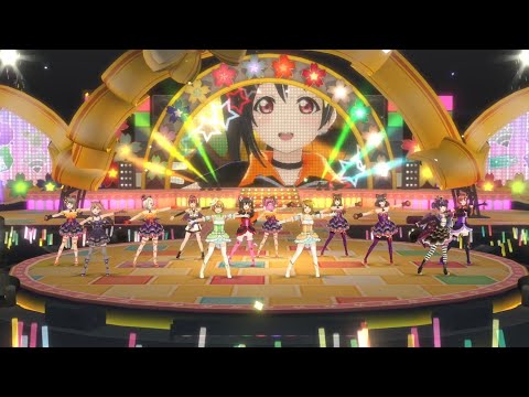 【スクスタMV】『L！L！L！ (Love the Life We Live)』にこ&1年生オールスターズwithミア