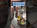 Dill Tutnan ke baad Dekho Mera Dost Kaise Beer pele ja raha hai