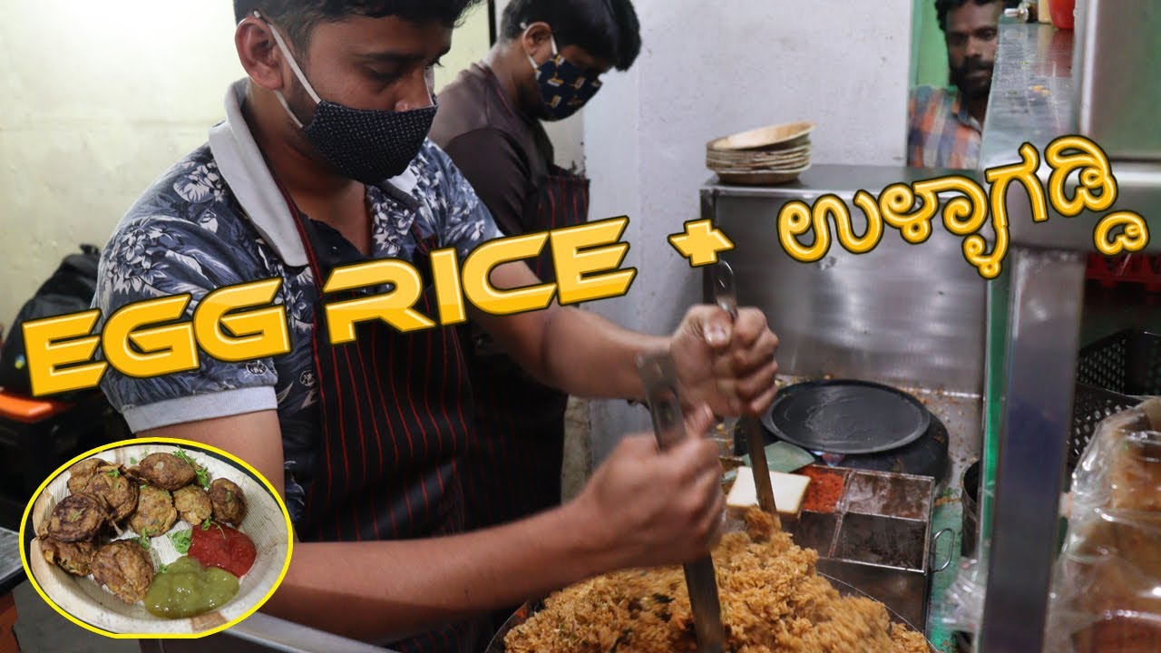 Paddu Point Special EGG RICE 🔥 with Extra ULLAGADDI | Egg Paddu | Egg Point ...