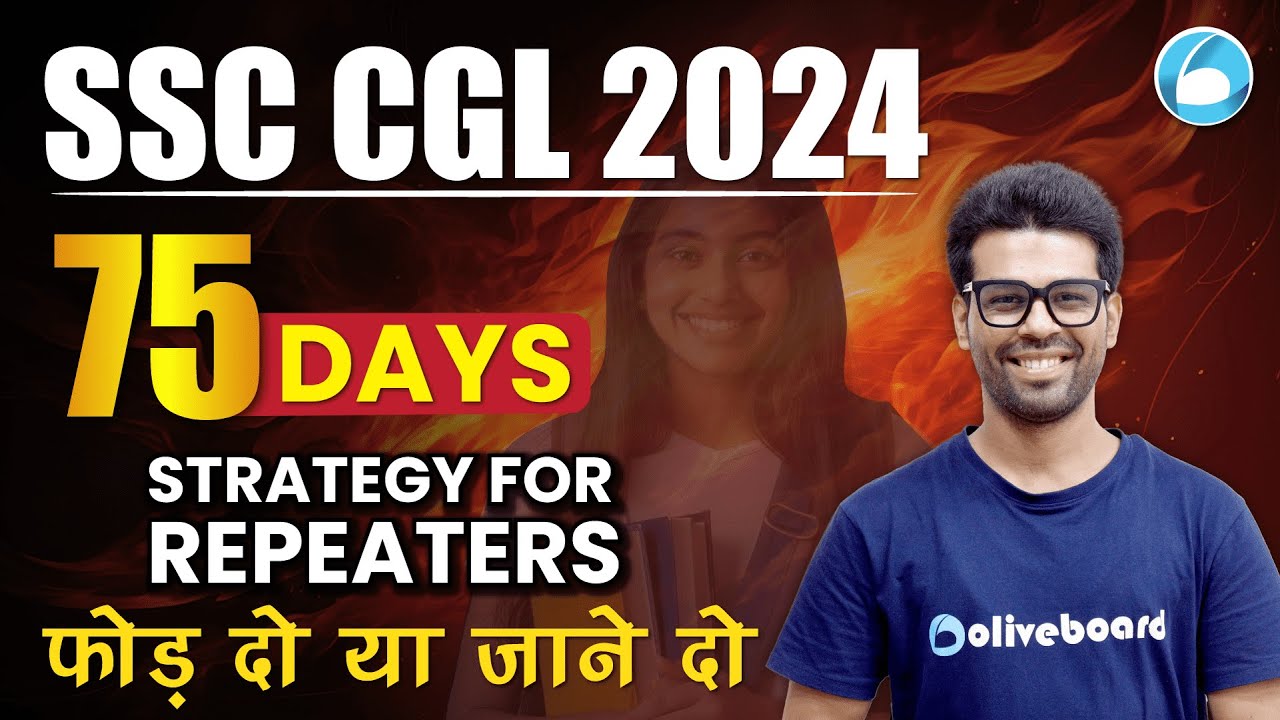 SSC CGL 2024 75 Days Strategy For Repeaters | SSC CGL 2024 Preparation ...