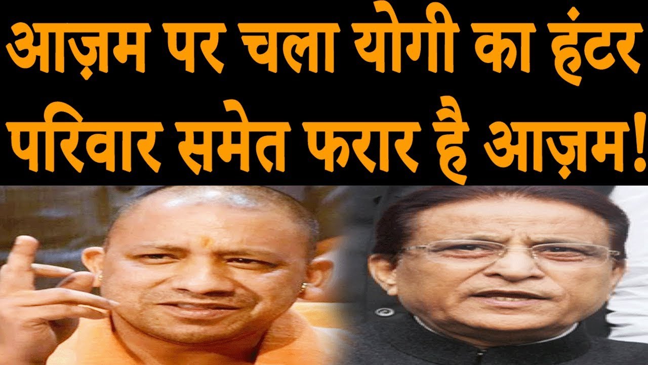 Azam Khan and family's problem increased