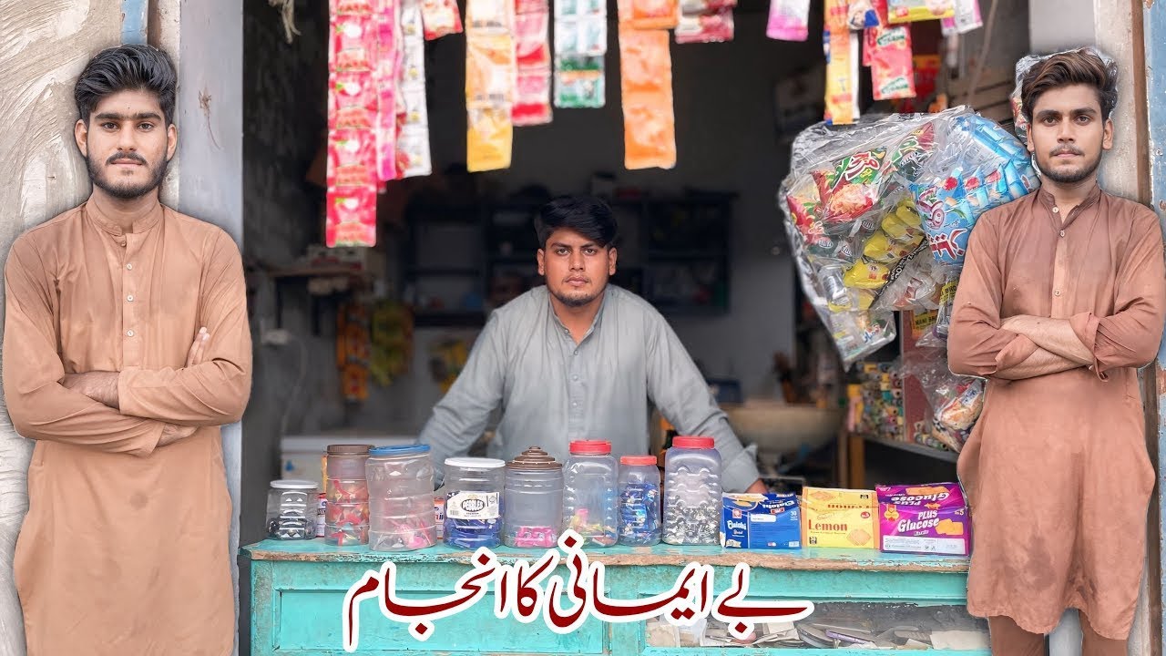 EMANDARI | Emotional shortfilm | Anjam | Okara Film Hub