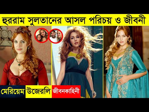 ভিডিও: রুসলানা - নাম, চরিত্র এবং ভাগ্যের অর্থ