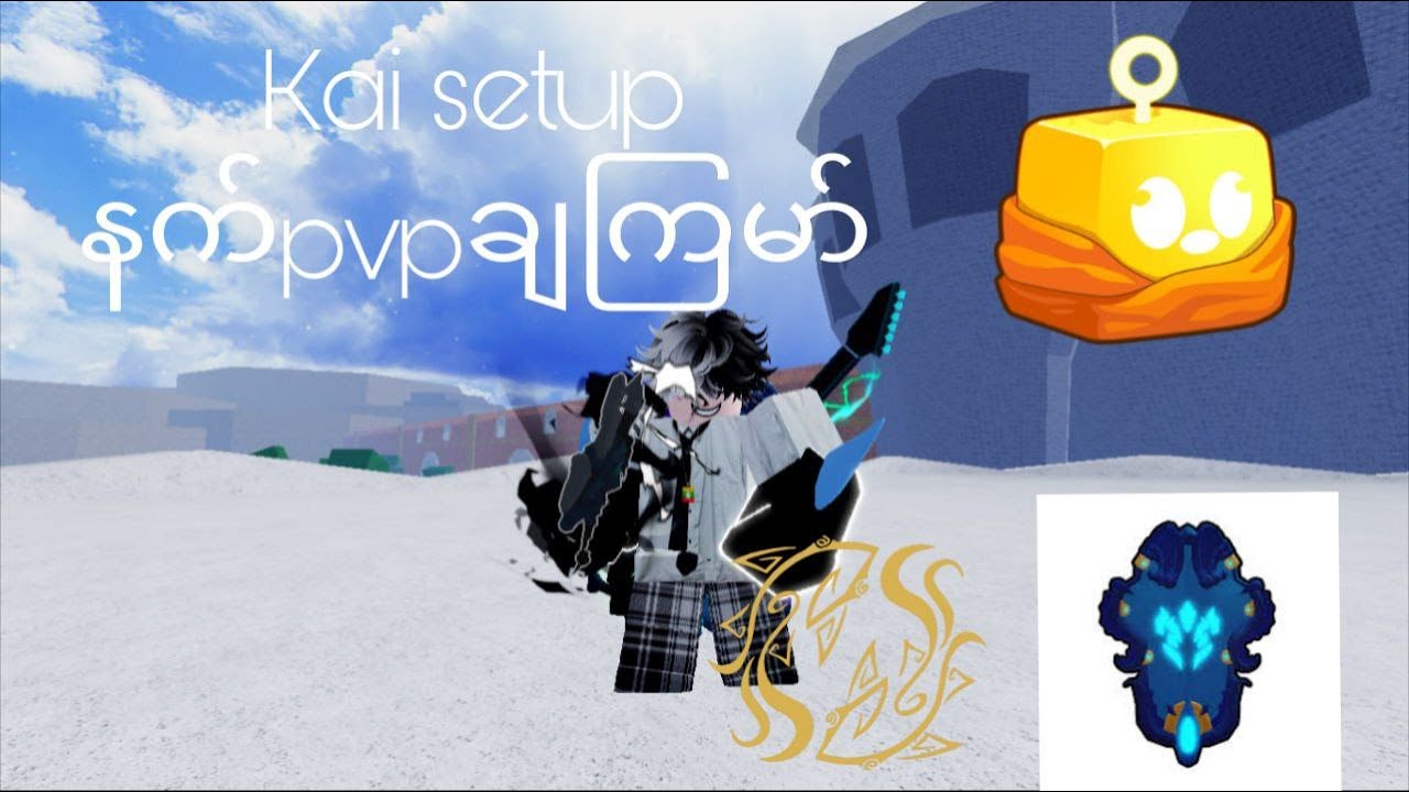@kaivspoki KAI Setup နက်pvpချကြမယ်#bloxfruits #roblox