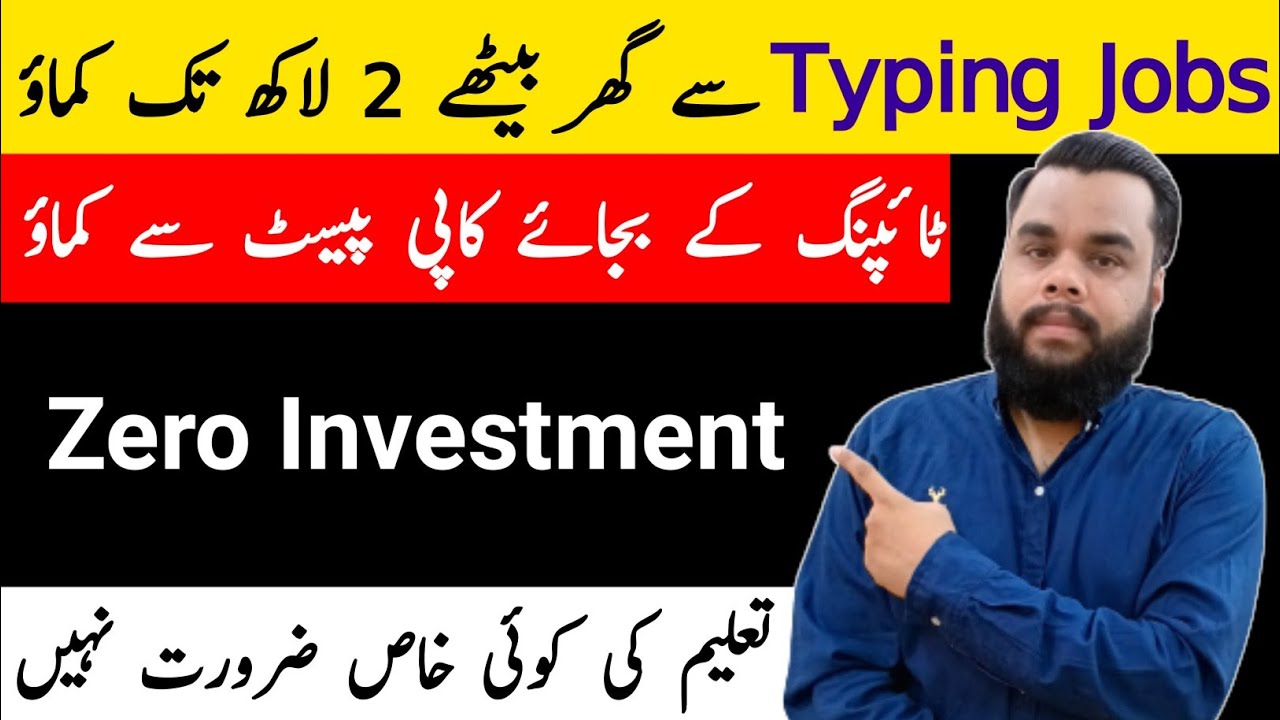 Copy Paste Work In Mobile || Earn 12000 Daily Without Investment || Online Writing Jobs At Home