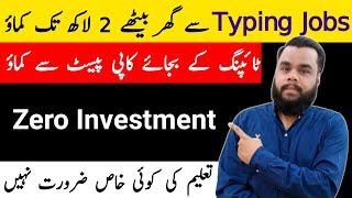 Copy Paste Work In Mobile || Earn 12000 Daily Without Investment || Online Writing Jobs At Home screenshot 4