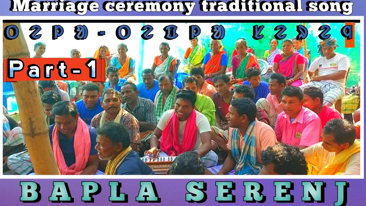 Tela-Tepla Serenj Baret dada teko saw || Bapla serenj ||Santali marriage ||santali wedding ||Part-01