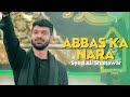 Abbas Ka Nara Hai Alamdar Ka Nara Syed Ali Shanawar 2024 Alishanawar Live Allaboutkarbala