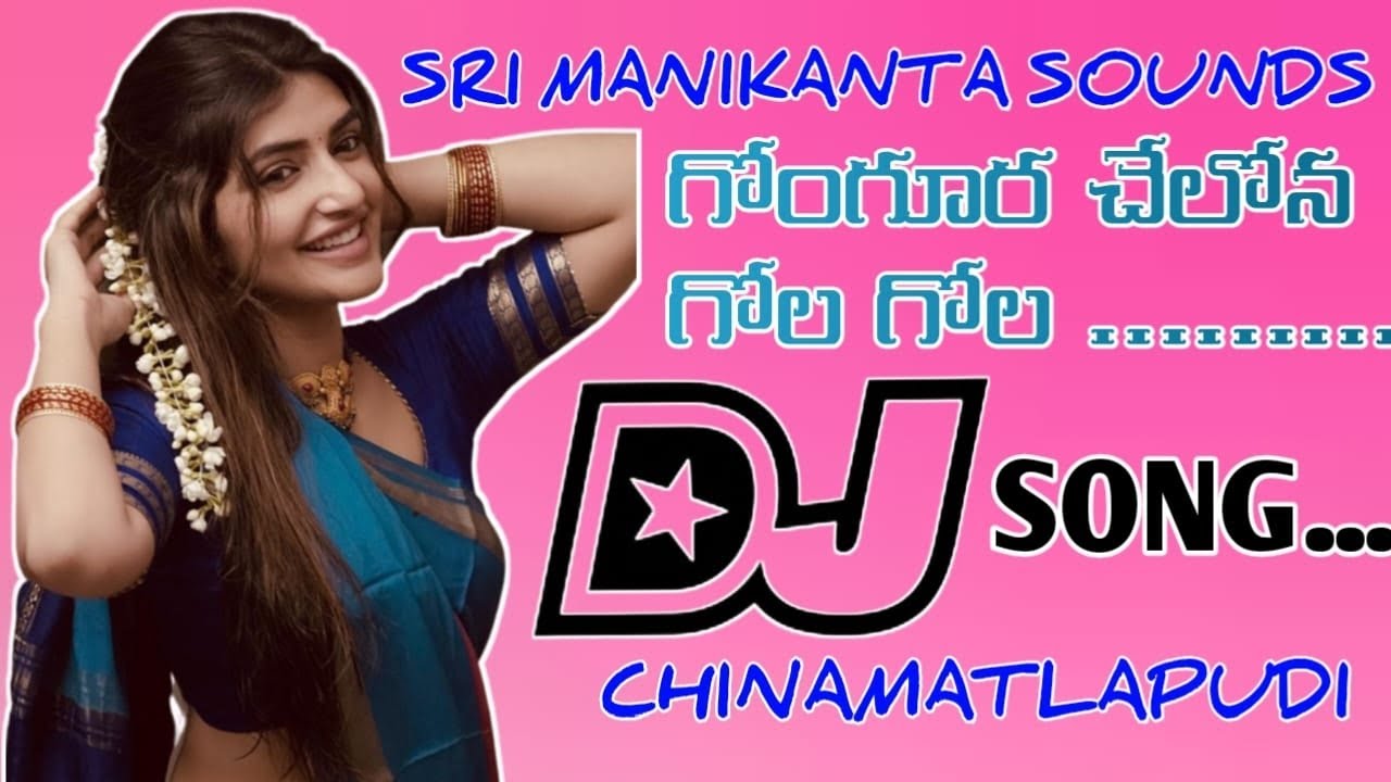 gongura-chelona-gola-gola-dj-song-remix-by-sri-manikanta-sounds-from