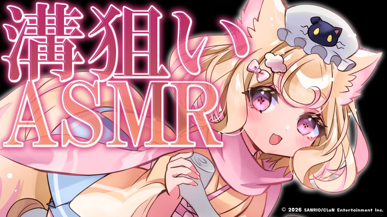 【ASMR】ゴシゴシ溝(耳介)狙い♡音圧があっても安心できる耳かき【ear cleaning/睡眠導入】