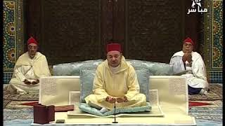 King of Morocco recites Salatul Fatih