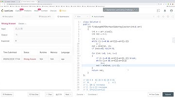 【每日一题】1574. Shortest Subarray to be Removed to Make Array Sorted, 9/7/2020