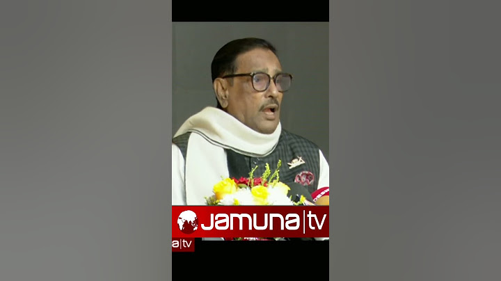 বিএনপির সাথে সংঘাতের কোন ইচ্ছে নেই আ.লীগের: ওবায়দুল কাদের #jamunatelevision #shorts
