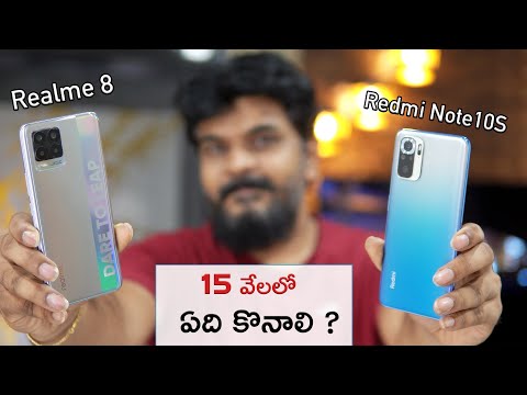 Redmi Note 10S VS Realme 8 || In Telugu ||