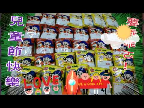 佳嬅長頸鹿美語 ~歡樂兒童節&模範兒童