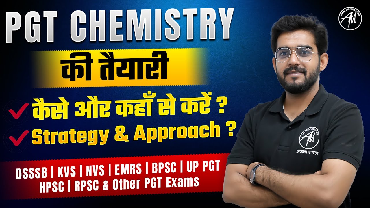 PGT CHEMISTRY की तैयारी कैसे और कहाँ से करें ! Strategy & Approach by Adhyayan Mantra