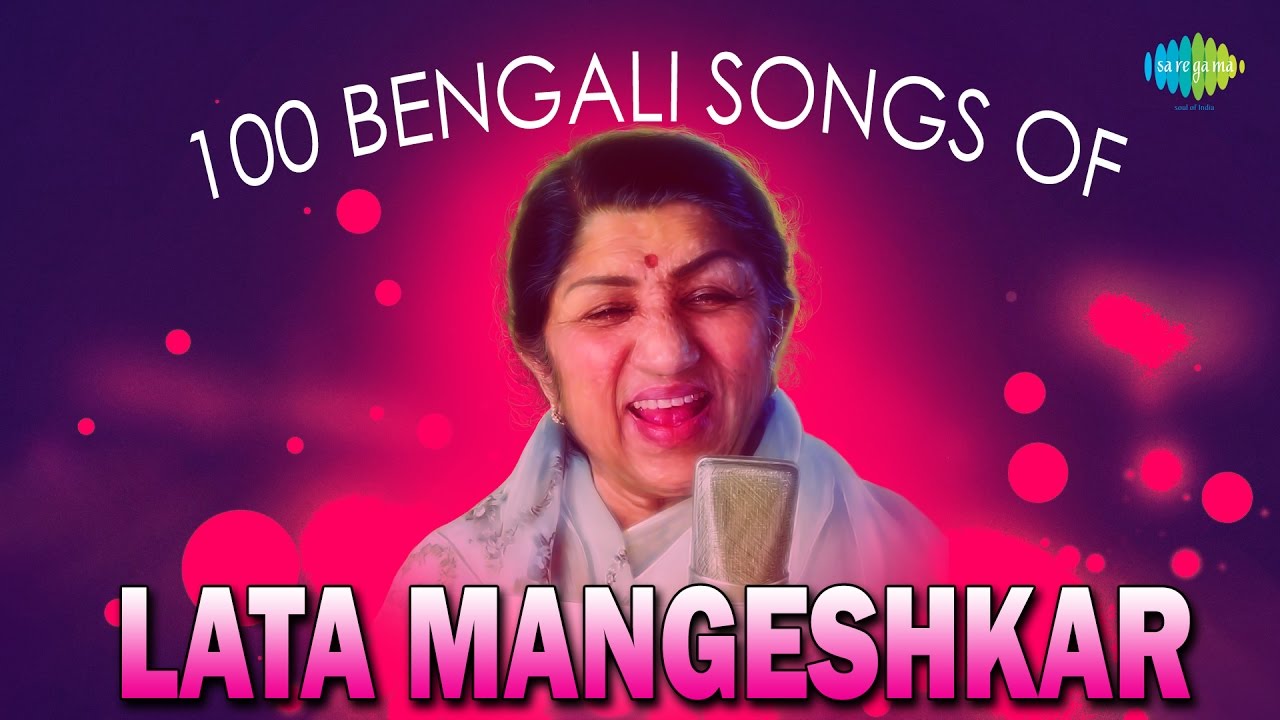 Top 100 Bengali Songs of Lata Mangeshkar Prem Ekbari Esechhilo  Aakash Pradip  Rangila Banshite