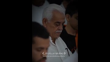 تلاوه رائعه بصوت القارئ عبد الرحمن مسعد #عبدالرحمن_مسعد #القرآن_الكريم
