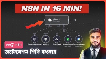 Learn n8n Automation in 16 Minutes | Complete n8n Bangla Tutorial for Beginners | AI Agent Setup