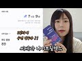 잠 못드는밤 수면영양제 추천 씨테라 나이트릴렉스 이제는 꿀잠 잘 수 있어요 씨테라 수면연구소 수면측정