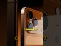 O iPhone 17 vai ser BIZARRO #shorts #iphone17