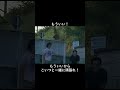 こいつです