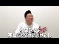 落ち込む必要ないんですよ、一ミリも