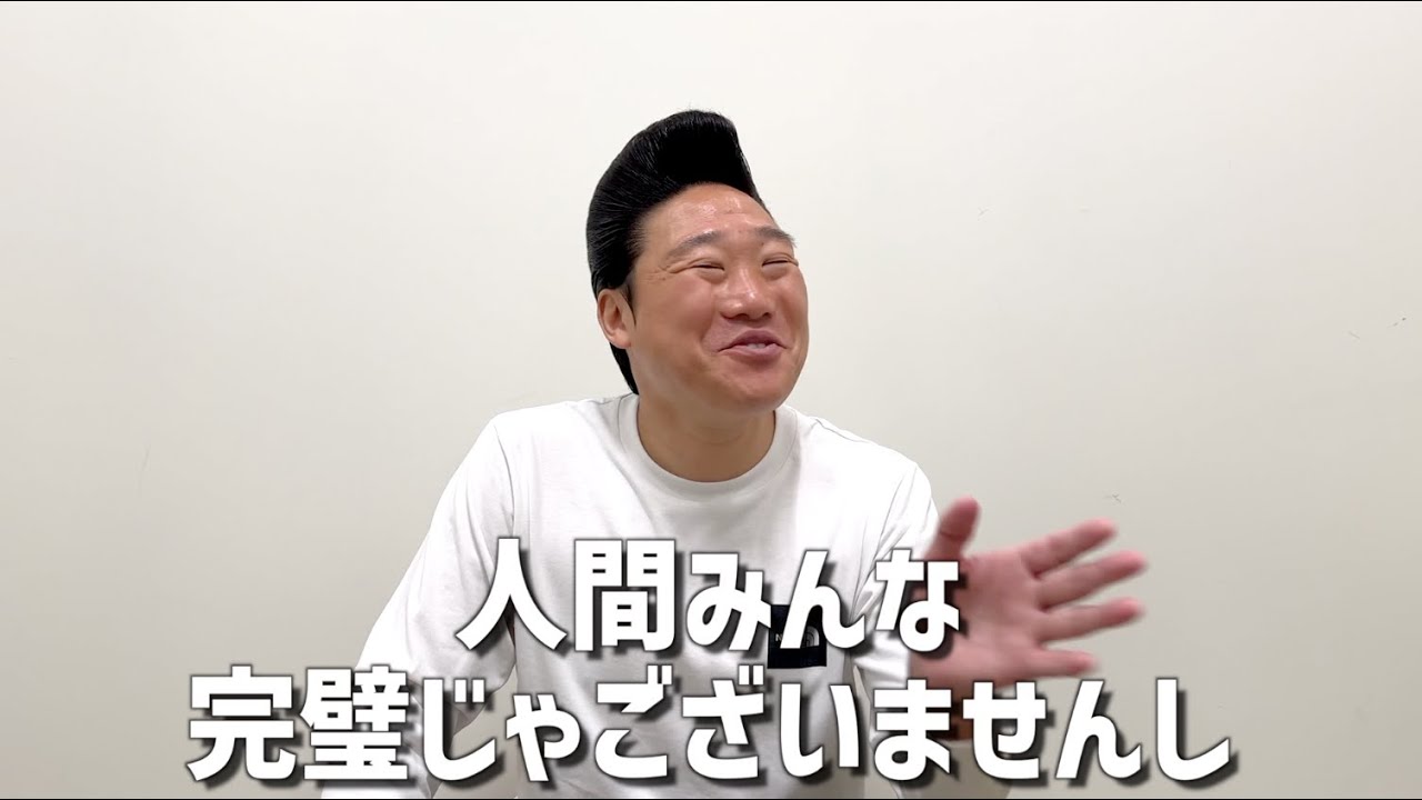 落ち込む必要ないんですよ、一ミリも