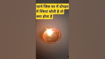 दुख और दरिद्रता का वास किस घर में? #pandit_pradeep_ji_mishra #upay #katha #shiv #shorts @sairadha #