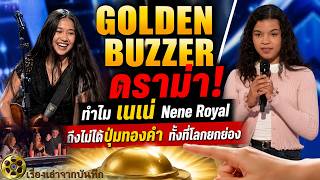 Golden Buzzer Drama! Why didn't Nene get the Golden Buzzer even though the world praised her? screenshot 1