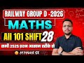 Railway Group D maths 2026| All Shift Maths Solution | 09/12/25 SHIFT -2 #groupd #maths