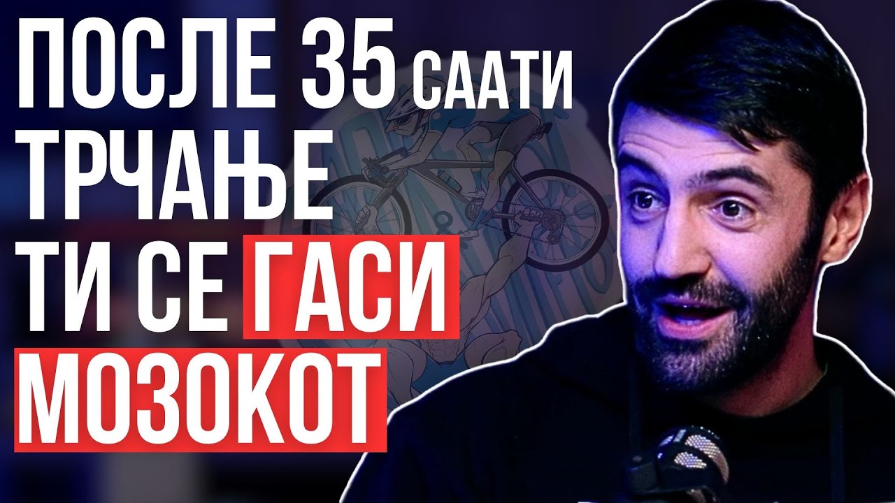 “На УТМБ се издигнав како Феникс...“