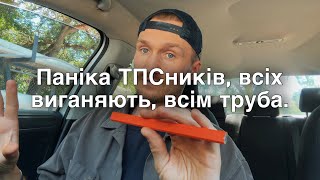 U4U, TPS, Ukrainian Adjustment Act, чи продовжать і що це таке. 